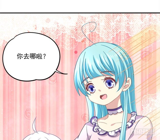 偷看谁换衣服？！(1/2)-第8话