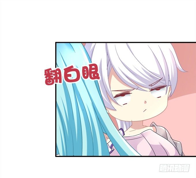 偷看谁换衣服？！(1/2)-第8话