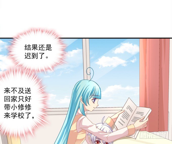 偷看谁换衣服？！(1/2)-第8话