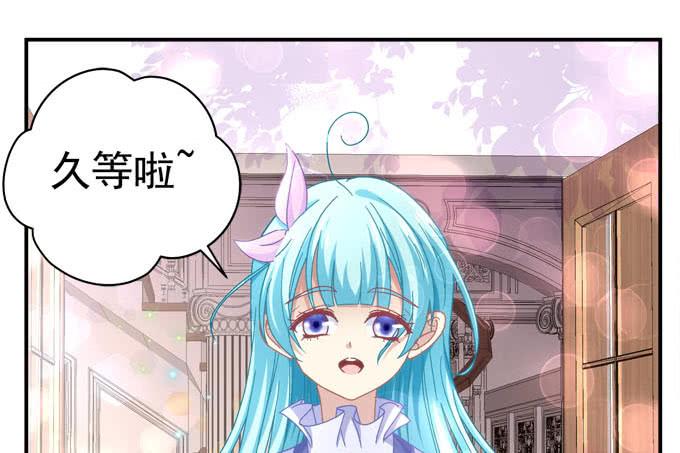 跟我去约会吧？(1/2)-第76话