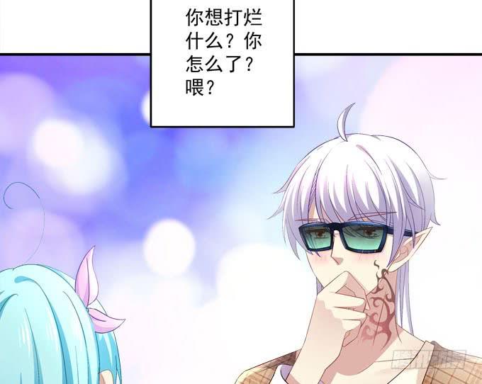 跟我去约会吧？(1/2)-第76话
