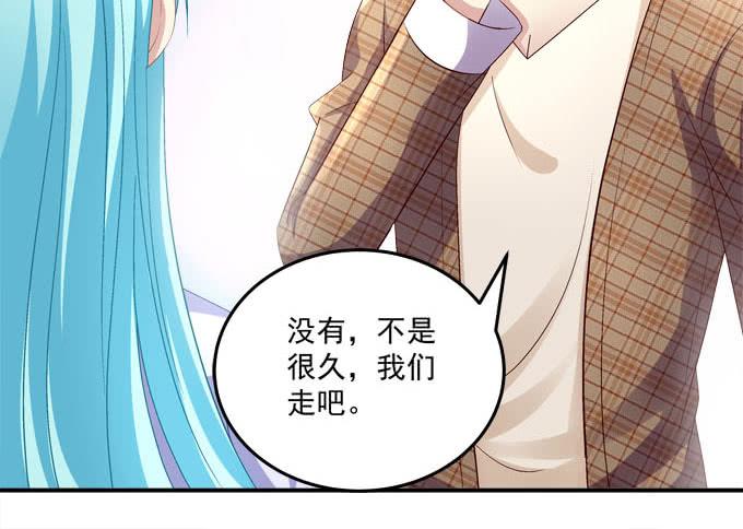 跟我去约会吧？(1/2)-第76话