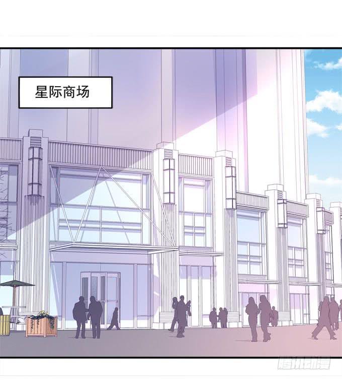跟我去约会吧？(1/2)-第76话