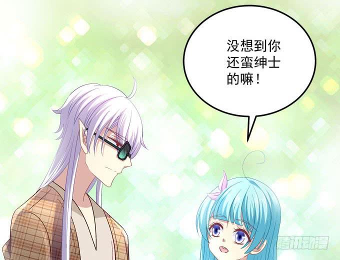 跟我去约会吧？(1/2)-第76话