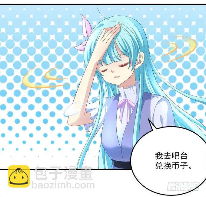 跟我去约会吧？(1/2)-第76话