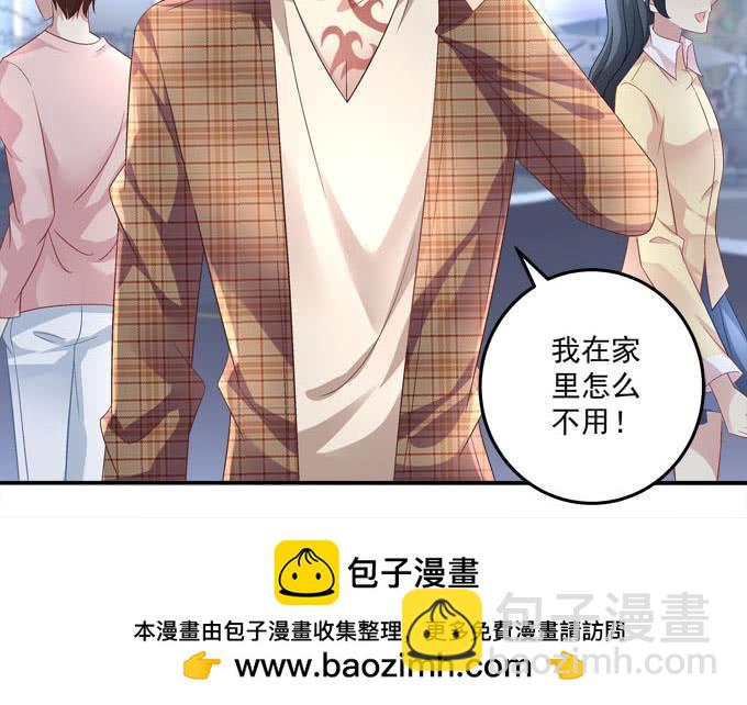 跟我去约会吧？(1/2)-第76话