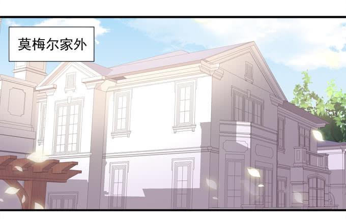 跟我去约会吧？(1/2)-第76话
