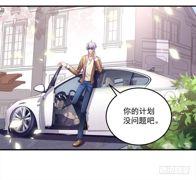 跟我去约会吧？(1/2)-第76话