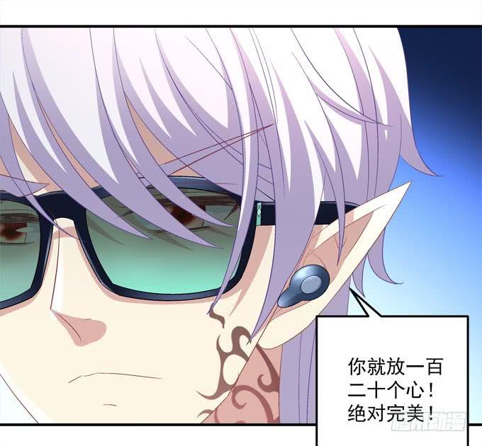跟我去约会吧？(1/2)-第76话