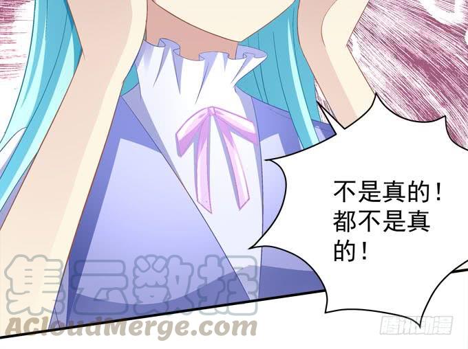 带你去终点！(1/2)-第78话