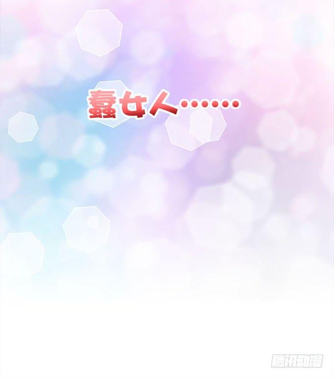 带你去终点！(1/2)-第78话