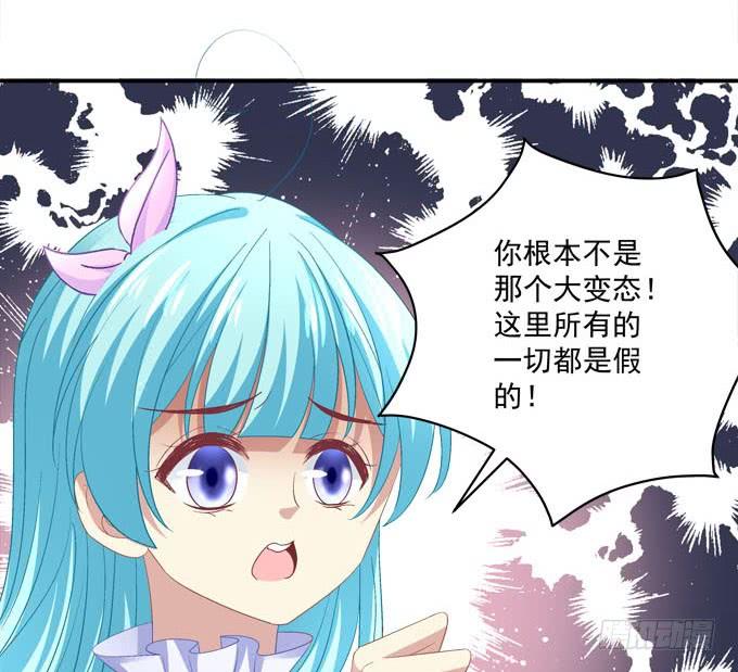 带你去终点！(1/2)-第78话