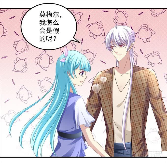 带你去终点！(1/2)-第78话