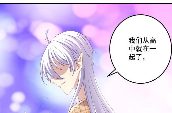 带你去终点！(1/2)-第78话