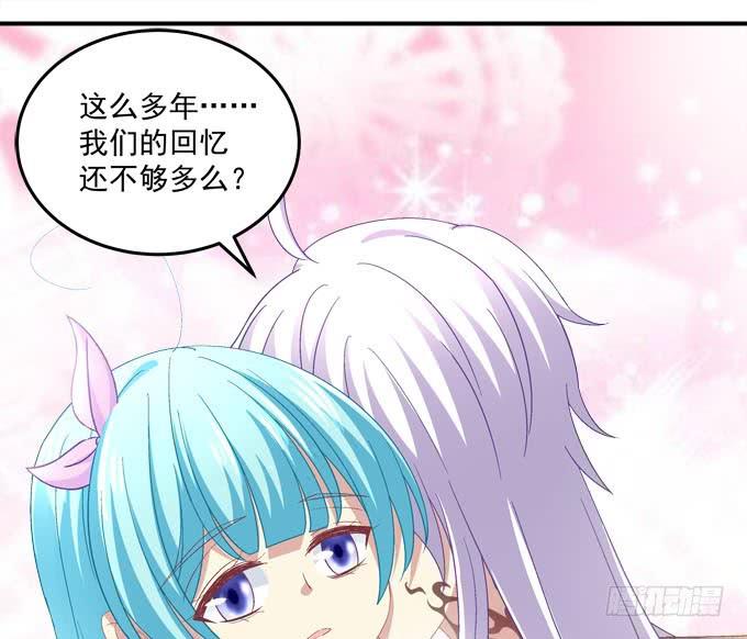 带你去终点！(1/2)-第78话