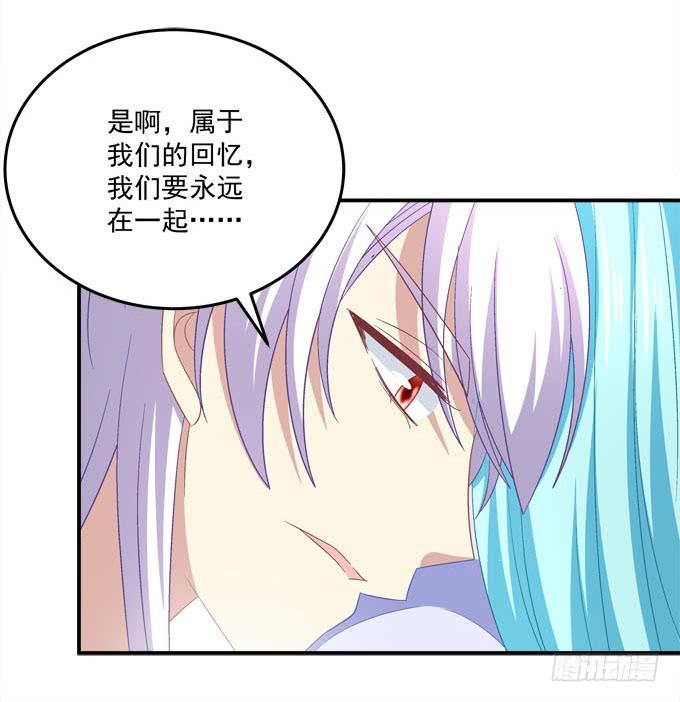 带你去终点！(1/2)-第78话