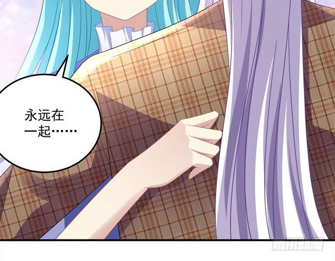 带你去终点！(1/2)-第78话