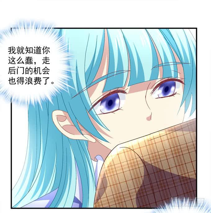 带你去终点！(1/2)-第78话