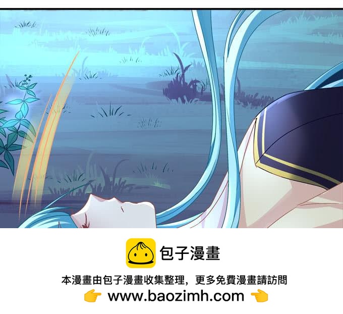 带你去终点！(1/2)-第78话