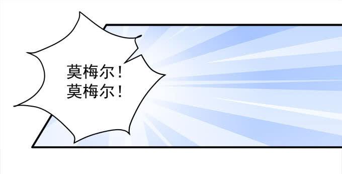 带你去终点！(1/2)-第78话