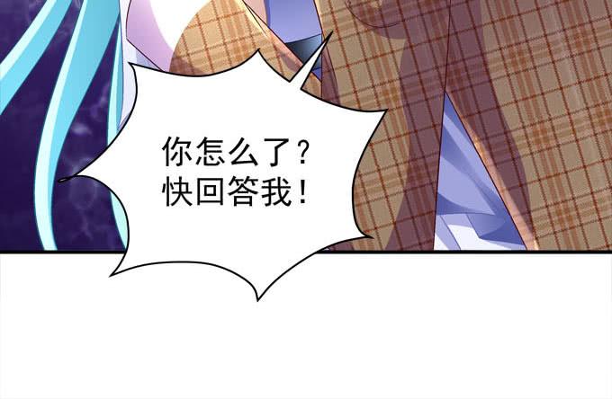 带你去终点！(1/2)-第78话