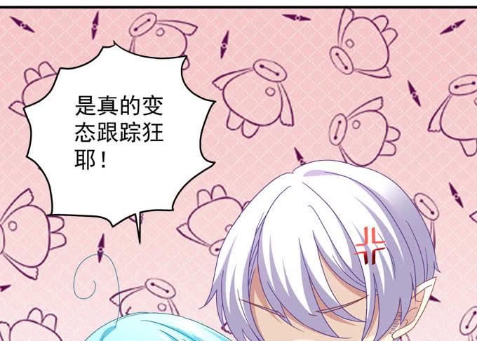 抱着我的全世界(1/2)-第80话