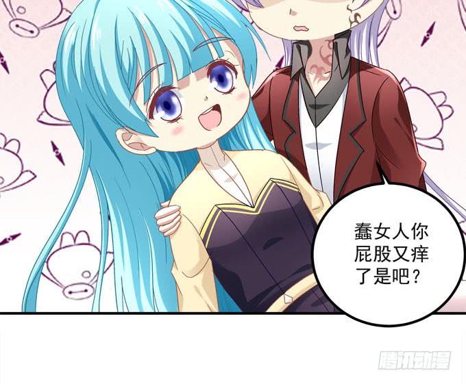 抱着我的全世界(1/2)-第80话