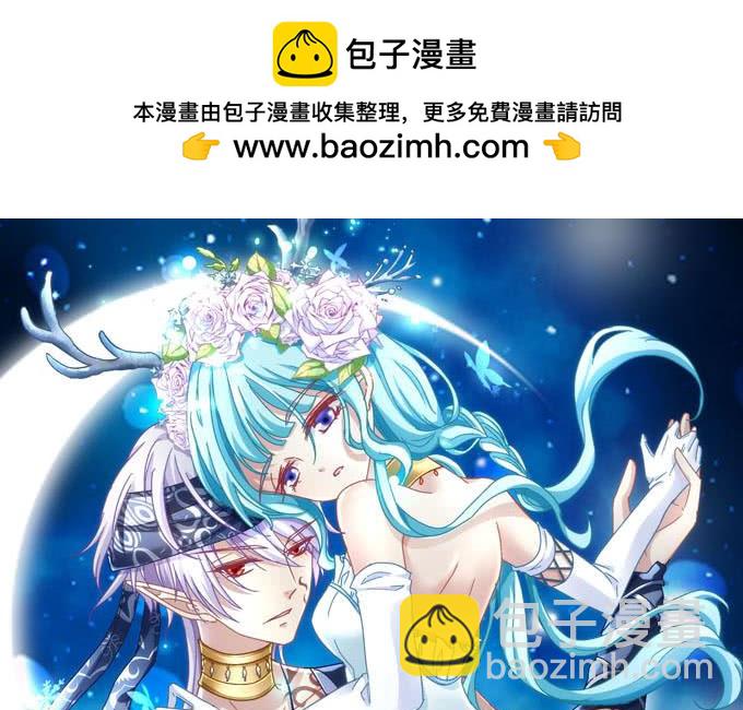 抱着我的全世界(1/2)-第80话
