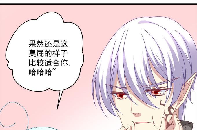 抱着我的全世界(1/2)-第80话