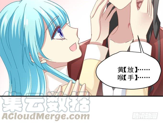 抱着我的全世界(1/2)-第80话