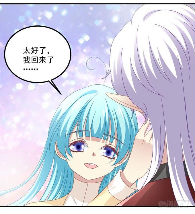 抱着我的全世界(1/2)-第80话