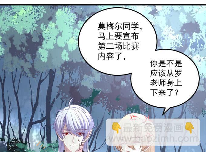 抱着我的全世界(1/2)-第80话