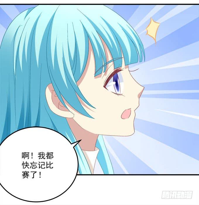 抱着我的全世界(1/2)-第80话