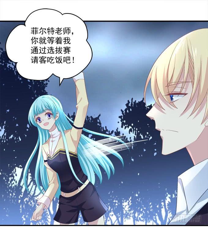 抱着我的全世界(1/2)-第80话