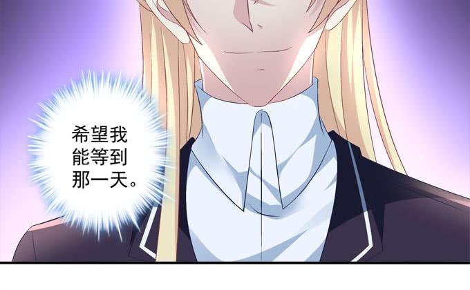 抱着我的全世界(1/2)-第80话