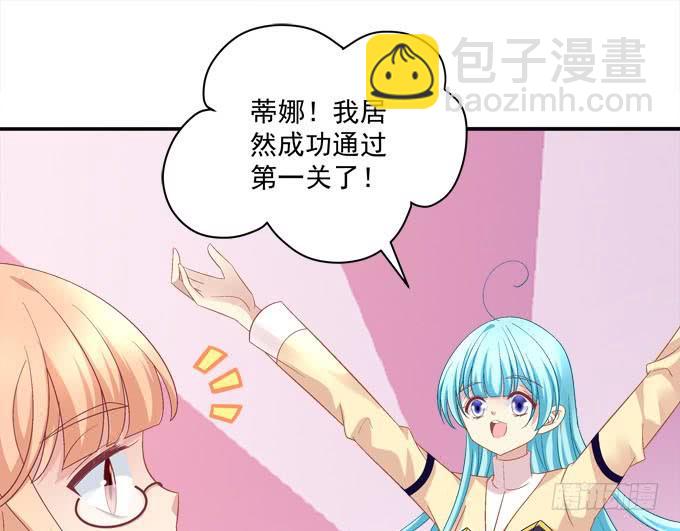 抱着我的全世界(1/2)-第80话