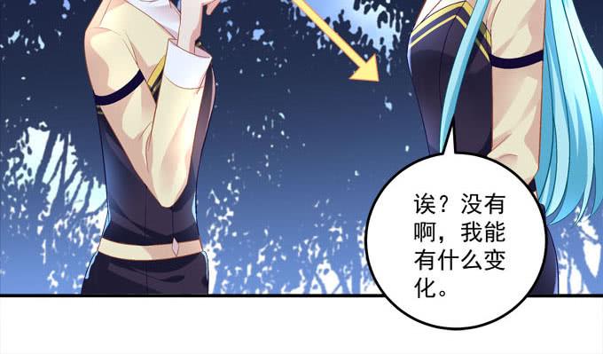 抱着我的全世界(1/2)-第80话