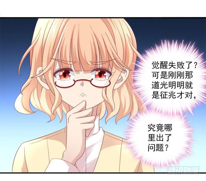 抱着我的全世界(1/2)-第80话