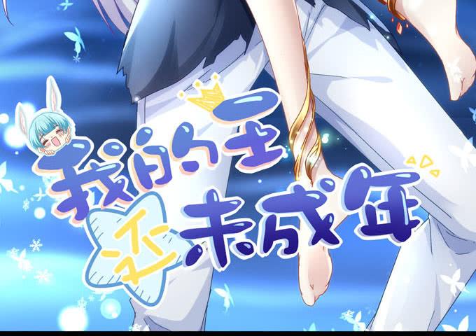 抱着我的全世界(1/2)-第80话