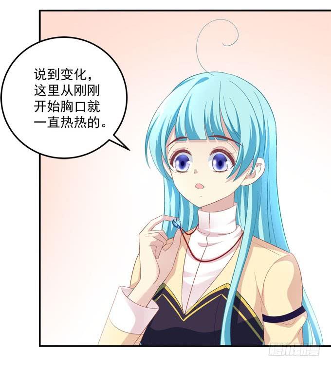 抱着我的全世界(1/2)-第80话