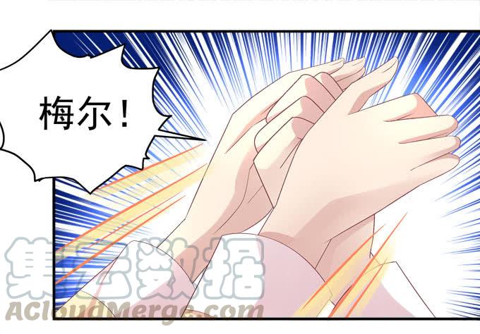 抱着我的全世界(1/2)-第80话