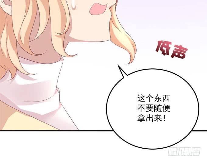 抱着我的全世界(1/2)-第80话