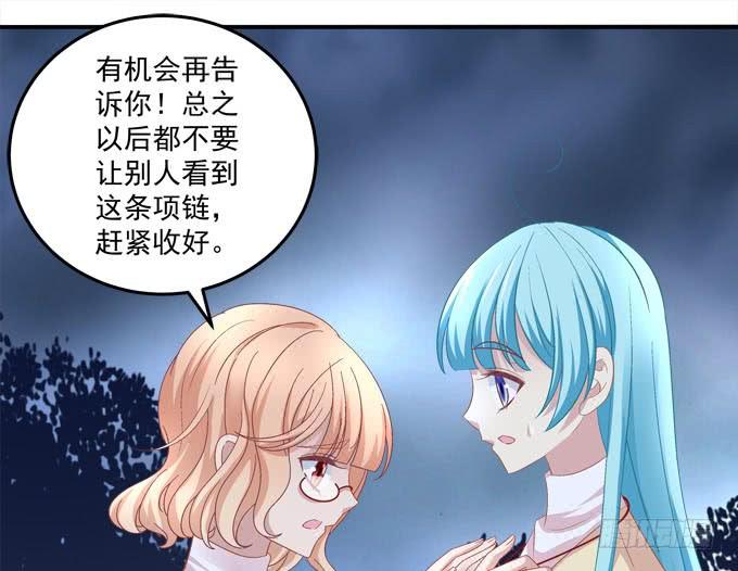 抱着我的全世界(1/2)-第80话