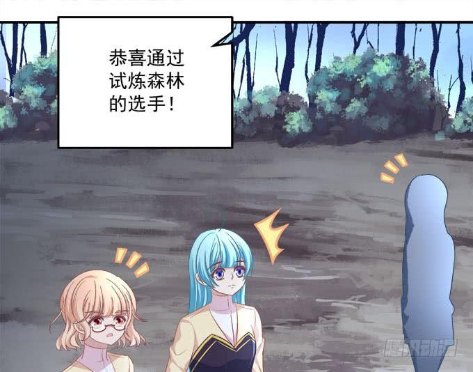 抱着我的全世界(1/2)-第80话