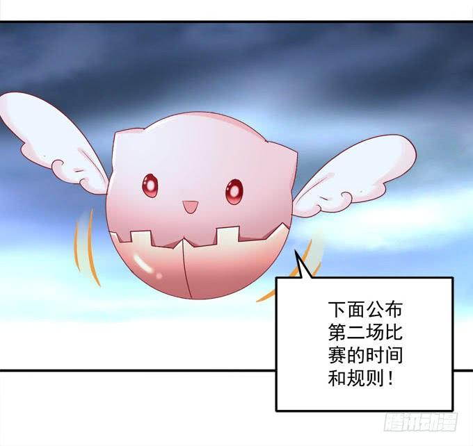 抱着我的全世界(1/2)-第80话