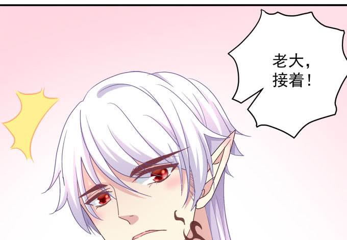 抱着我的全世界(1/2)-第80话