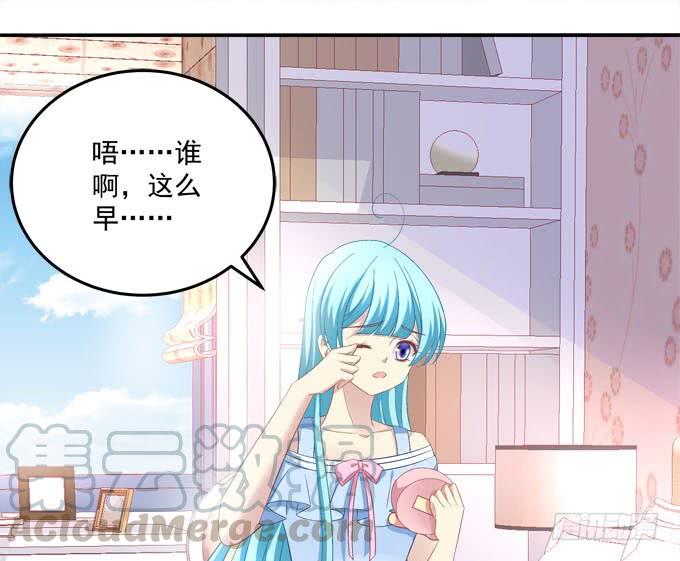 你不是最爱姐姐吗？-第82话