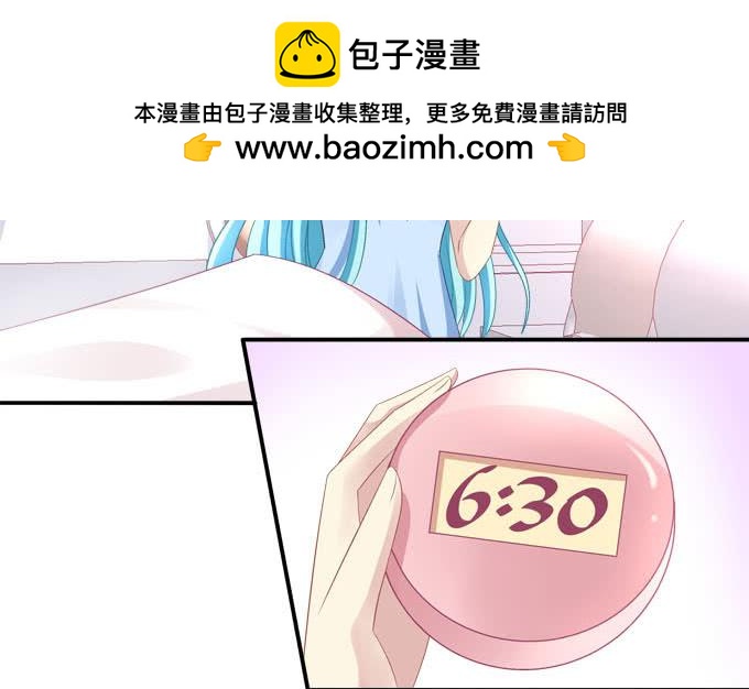 你不是最爱姐姐吗？-第82话