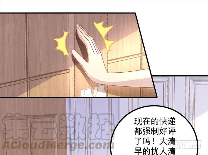 你不是最爱姐姐吗？-第82话