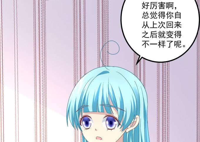 你不是最爱姐姐吗？-第82话